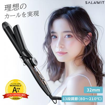 カールアイロンの商品一覧 通販 - Yahoo!ショッピング カールアイロンの商品一覧 通販 - Yahoo!ショッピング