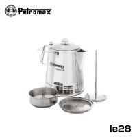PETROMAX ペトロマックス パーコレーターステンレス le28 調理道具 | アウトドアショップ スモークベア
