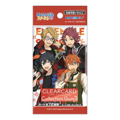 あんスタ クリアカードコレクションの商品一覧 通販 - Yahoo あんスタ クリアカードコレクションの商品一覧 通販 - Yahoo
