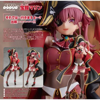 宝鐘マリン フィギュア(フィギュア本体)の商品一覧 宝鐘マリン フィギュア(フィギュア本体)の商品一覧