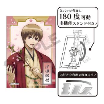 銀魂 グッズ 沖田の商品一覧 通販 - Yahoo!ショッピング