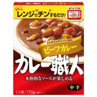 グリコ カレー職人 ビーフカレー 中辛 170g×10個(レンジ対応/レンジで温め簡単/常温保存/レトルト) | スムーク