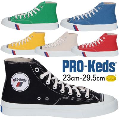 黄色スニーカー（PRO-Keds）のおすすめ人気商品一覧 通販 - Yahoo