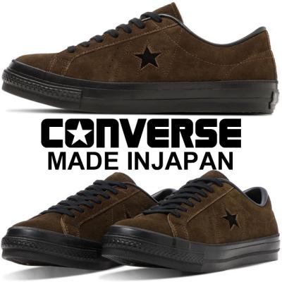 コンバース ワンスター（サイズ（cm）：24.5cm）のおすすめ人気