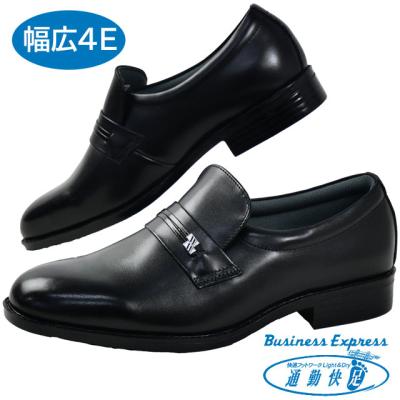 アサヒシューズ 通勤快足 ビジネスシューズ メンズ プレーントゥ 革靴