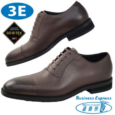 アサヒシューズ ビジネスシューズ メンズ 通勤快足 ゴアテックス 防水