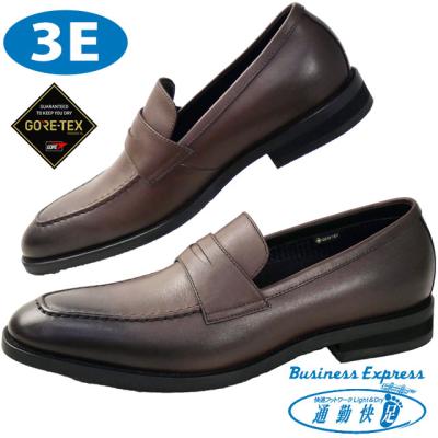 送料無料 ビジネスシューズ フォーマル ローファー ゴアテックス メンズ AW 秋冬 新作 秋新作 冬新作 人気 流行 定番 2026 アサヒ ASAHI TK7716 AM77162 通勤快足 防水 革靴 ワイズ3E ドレスシューズ 冠婚葬祭 本革 ブラウン 紳士靴 アサヒシューズ ローファー メンズ 通勤快足 ビジネスシューズ