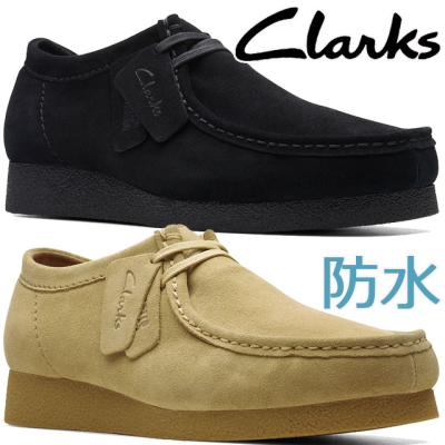 クラークス ワラビー メンズ メープル(ファッション)の商品 クラークス ワラビー メンズ メープル(ファッション)の商品
