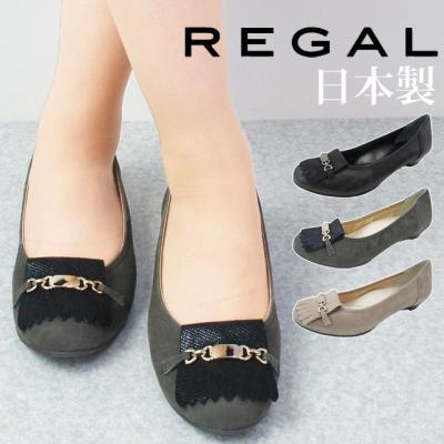 【超美品】REGAL ウェッジソールレザーパンプス 黒 22.5 Regal Walker ウエッジパンプス（HC55_S） | 靴のリーガル