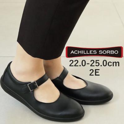 アキレス ソルボ(サイズ(cm):22.5cm)の商品一覧 通販 アキレス ソルボ(サイズ(cm):22.5cm)の商品一覧 通販