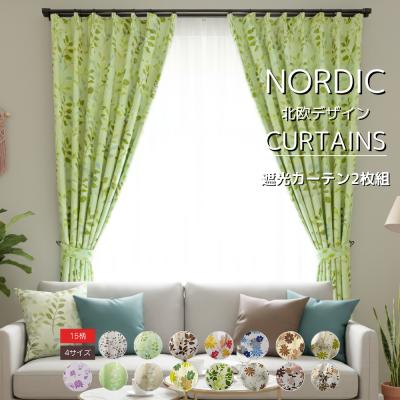 カーテン ボタニカル（柄：草木、ボタニカル）のおすすめ人気商品一覧