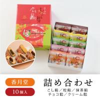 香月堂 カープもみじ饅頭詰合せ15個入 もみじ饅頭 広島土産 広島 お菓子 お土産 Ko 0003 おみやげ街道広島 ヤフー店 通販 Yahoo ショッピング
