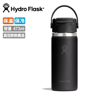 hydro flask 16oz（色：グリーン系）のおすすめ人気商品一覧 通販