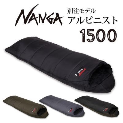 即決 NANGA 45 シェラフ 寝袋 ブラック homeshop_0815-hkt-0030