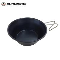 CAPTAIN STAG キャプテンスタッグ  ブルーブラックコート シェラカップ320ml UH-7 【BBQ】【COOK】カップ バーベキュー 焼肉  アウトドア キャンプ | SNB-SHOP