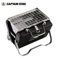 CAPTAIN STAG キャプテンスタッグ モンテ V型卓上グリル B6型 （ブラック） UG-78 【BBQ/キャンプ/アウトドア】 | SNB-SHOP