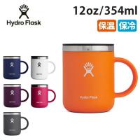 Hydro Flask ハイドロフラスク 12oz Closeable Coffee Mug 12オンスクローズエイブルコーヒーマグ 890108/5089331 【コップ/アウトドア/キャンプ】 | SNB-SHOP