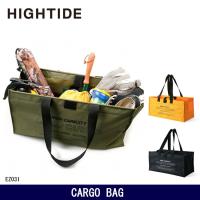 HIGHTIDE ハイタイド 収納バッグ CARGO BAG カーゴバッグ EZ031 【カバン】アウトドア インテリア 子供部屋 おもちゃ収納 | SNB-SHOP