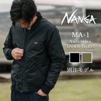 NANGA ナンガ 別注モデル MA-1 AURORATEX DOWN JACKET MA-1オーロラ