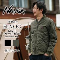 NANGA ナンガ 別注 HINOC DOWN JACKET MA-1 ヒノックダウンジャケット