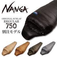 納期：2022/12/上旬NANGA(ナンガ) オーロラ600DXオールブラック(ALL 