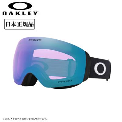 prizm field（OAKLEY／スキーゴーグル、サングラス）｜スキー