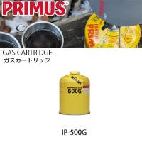 PRIMUS プリムス ノーマルガス（大） IP-500G 【カートリッジ/アウトドア/キャンプ】 | SNB-SHOP