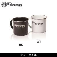 PETROMAX ペトロマックス マグカップ エナメルマグ 12678/12679 【BBQ】【COOK】 | SNB-SHOP