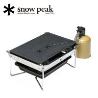 Snow Peak スノーピーク  グリルバーナー 雪峰苑 GS-355 【SP-SGSM】【BBQ】【GLIL】バーナー アウトドア 調理 キャンプ | SNB-SHOP