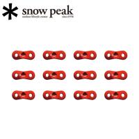 Snow Peak スノーピーク テント/シェルター/レッドカラーアルミ自在セット/R-050-1 【SP-TACC】 | SNB-SHOP