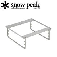 Snow Peak スノーピーク 焚火台 グリルブリッジ L ST-032GBR 【 オプション 焚き火 ST-032RS BBQ キャンプ アウトドア 】 | SNB-SHOP