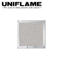 UNIFLAME ユニフレーム 耐熱鋼 バーナーパット S  610695 【UNI-COOK】 | SNB-SHOP