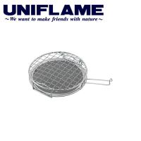 UNIFLAME ユニフレーム ミニロースター 665817 【 料理 焼き網 クッキング 登山 キャンプ アウトドア】【メール便・代引不可】