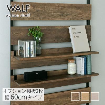 突っ張りパーテーション（4FUL／ラック用付属品、パーツ）｜ラック