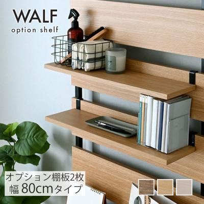 突っ張りパーテーション（ラック用付属品、パーツ）｜ラック、シェルフ