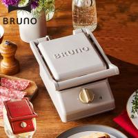 BRUNO ブルーノ ホットサンドメーカー トースター グリルサンドメーカー シングル パンの耳まで焼ける 電気式 BOE083 | スニークオンラインショップ