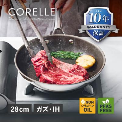 CORELLE コレール　DuraNano 28cm フライパン 楽天市場】【特典付き】 コレール CORELLE フライパン ウォックパン