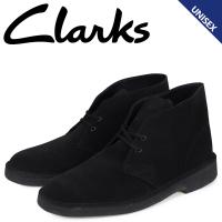 クラークス CLARKS ブーツ メンズ 男性用 デザート エアリアル 