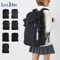 イーストボーイ EAST BOY リュック スクールバッグ スクバ プランタン レディース 30L 大容量 軽量 撥水 通学 バックパック ブラック 黒 EBA44 | スニークオンラインショップ