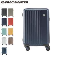 フリクエンター FREQUENTER スーツケース キャリーケース キャリーバッグ リエーヴェ メンズ レディース 約33L 機内持ち込み 1-250 | スニークオンラインショップ