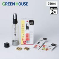 グリーンハウス GreenHouse 炭酸水メーカー ソーダメーカー ガスカートリッジ 6本付 ジュース 水 スパークリング ワイン スターターキット SODACK | スニークオンラインショップ