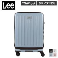 特典付き Lee リー キャリーケース バッグ スーツケース メンズ レディース Sサイズ 53L 22インチ TSAロック搭載 ハードキャリー SUIT CASE | スニークオンラインショップ