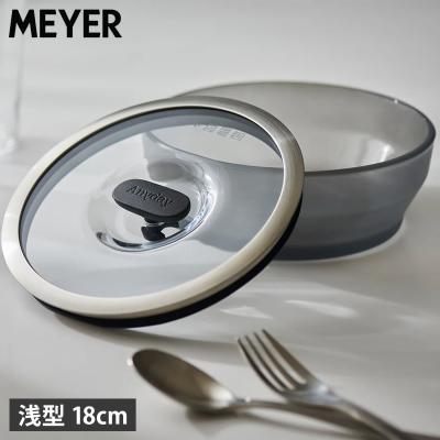 MEYER 食器、グラス、カトラリー｜キッチン、日用品、文具 おすすめ