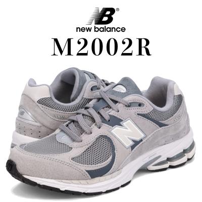 newbalance 2002（レディースシューズ）（サイズ（cm）：26.5cm