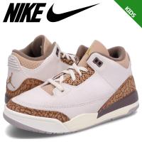 ナイキ NIKE エアジョーダン3 レトロ スニーカー キッズ AIR JORDAN 3 RETRO PS ブラウン DM0966-102 | スニークオンラインショップ