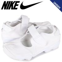 ナイキ NIKE ウィメンズ エアリフト ブリーズ スニーカー メンズ レディース AIR RIFT BREATHE ホワイト 白 DN1338-100 | スニークオンラインショップ