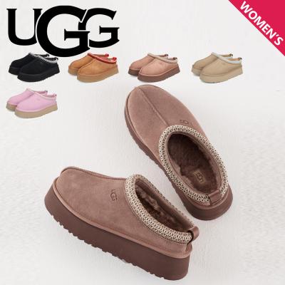 UGG Tazz アグ タズ ベージュ 37 新品未使用 UGG® 公式【 タズ|Tazz| 194715779624 | レディース】アグ 公式サイト