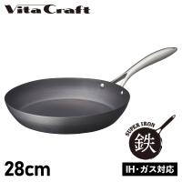 ビタクラフト Vita Craft スーパー鉄 フライパン 28cm IH ガス対応 FRY PAN 2003 | スニークオンラインショップ