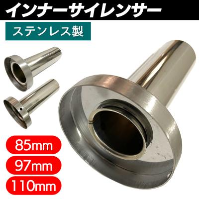 柿本改 インナーサイレンサーnis002のおすすめ人気商品一覧 通販