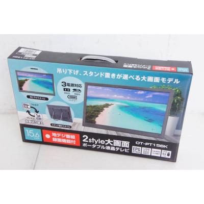 ダイアモンドヘッド ポータブルテレビ（付属品：リモコン）のおすすめ